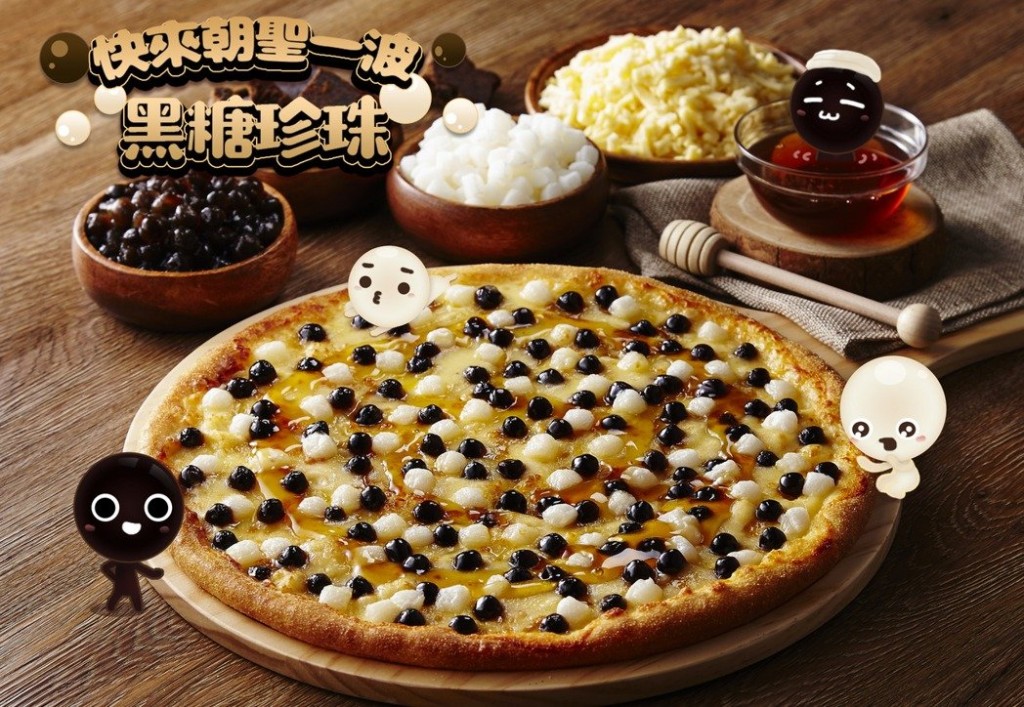 Domino's Taiwan Bubble Tea Pizza